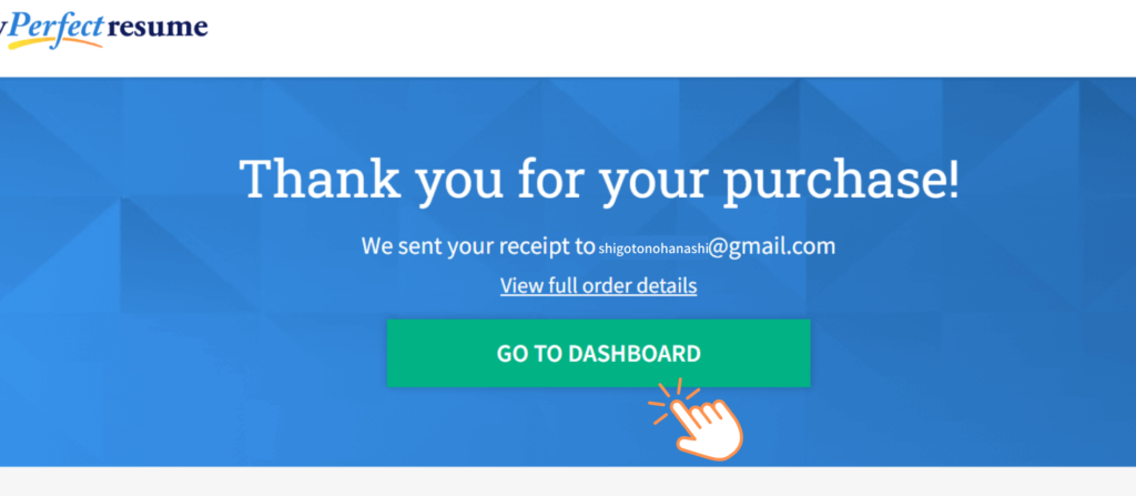 英文レジュメ作成ツール、“ My Perfect Resume ”徹底解説＆レビュー　支払完了画面
