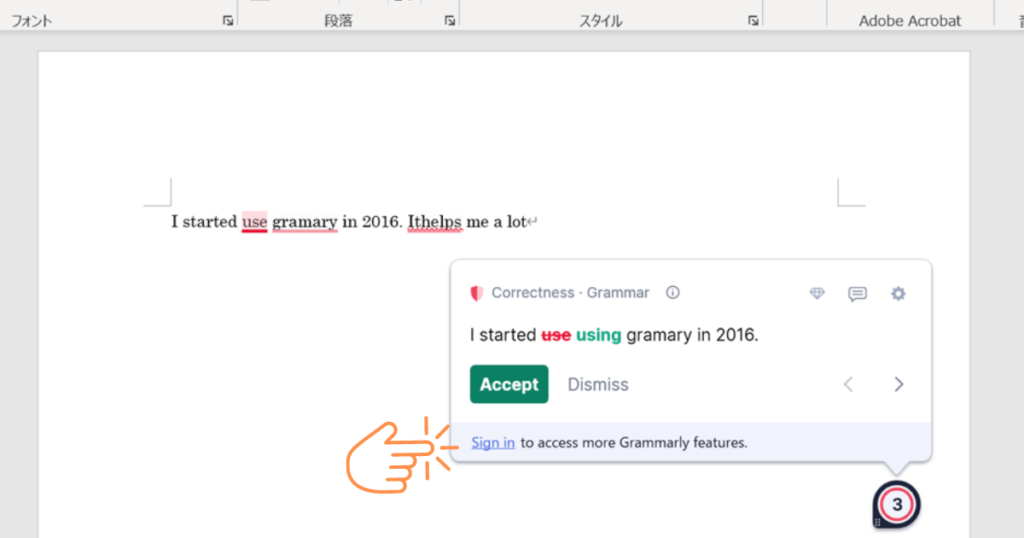 無料英語添削ツールGrammarly for windowsのインストール方法